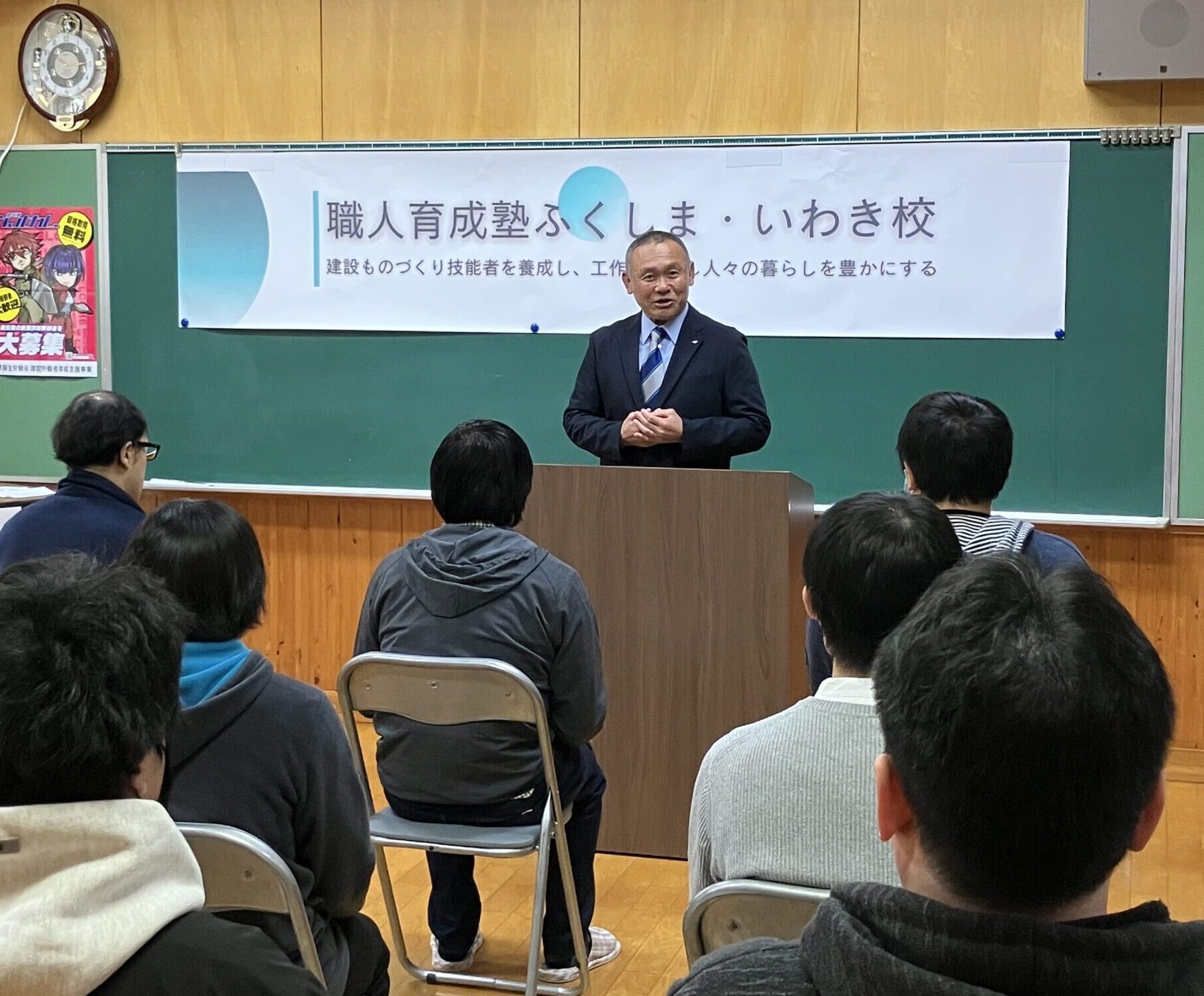 職人育成塾ふくしまいわき校 坂本塾長